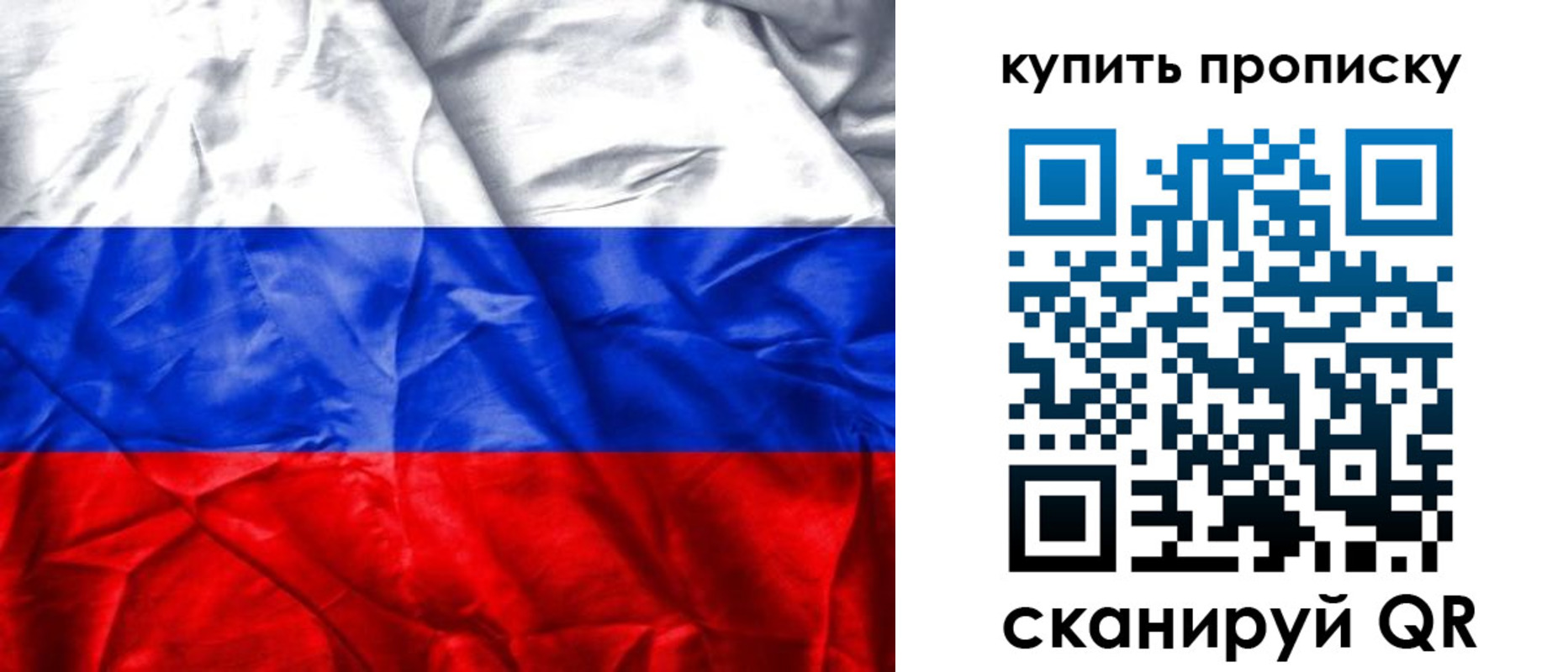 прописка иностранных граждан в Бородино