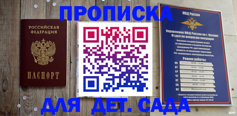 форма 3 в Бородино